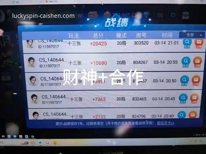 财神棋牌3368安卓版安装失败最新解决方案：创新思维突破技术壁垒