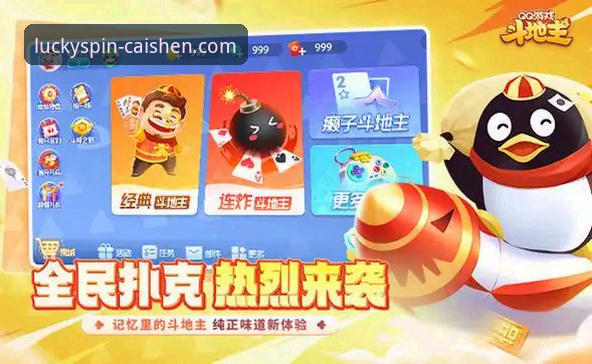财神棋牌3368游戏下载官方下载 财神棋牌3368游戏下载官方下载实用指南:从安装到畅玩的必备知识