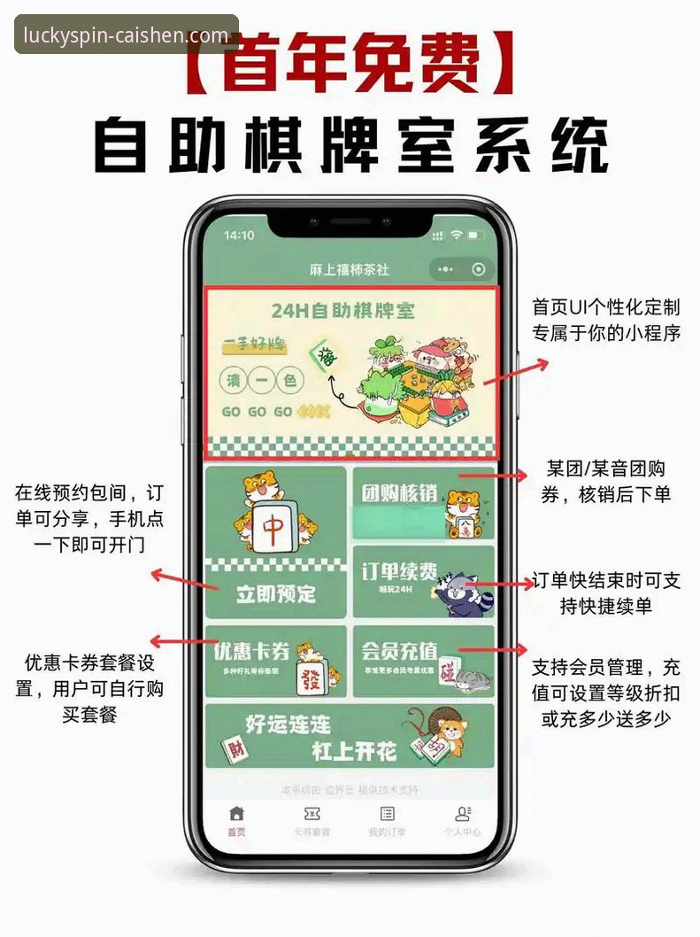 财神棋牌3368棋牌游戏安装教程：3步完成下载与注册的实战指南