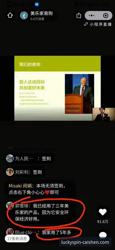 资深用户分享：在财神棋牌3368游戏大厅边娱乐边跟进世界杯伤情动态的实用教程