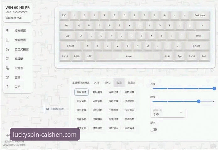 资深玩家实战解析：财神棋牌3368电脑版的高效体验与深度心得