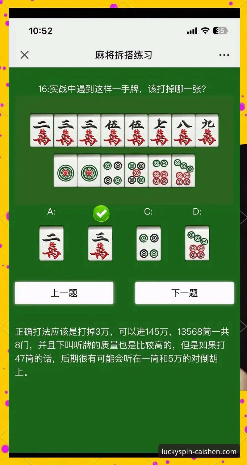 财神棋牌3368最新版本对比 3个关键瞬间教你像看土伦杯一样玩转财神棋牌3368游戏大厅