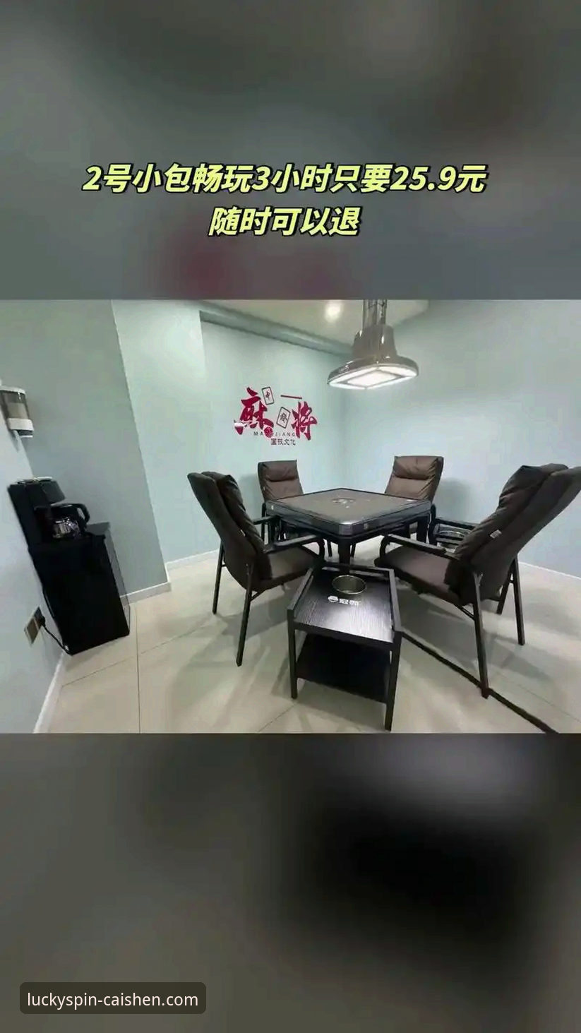 如何一边畅玩棋牌，一边见证足坛传奇的预言成真？