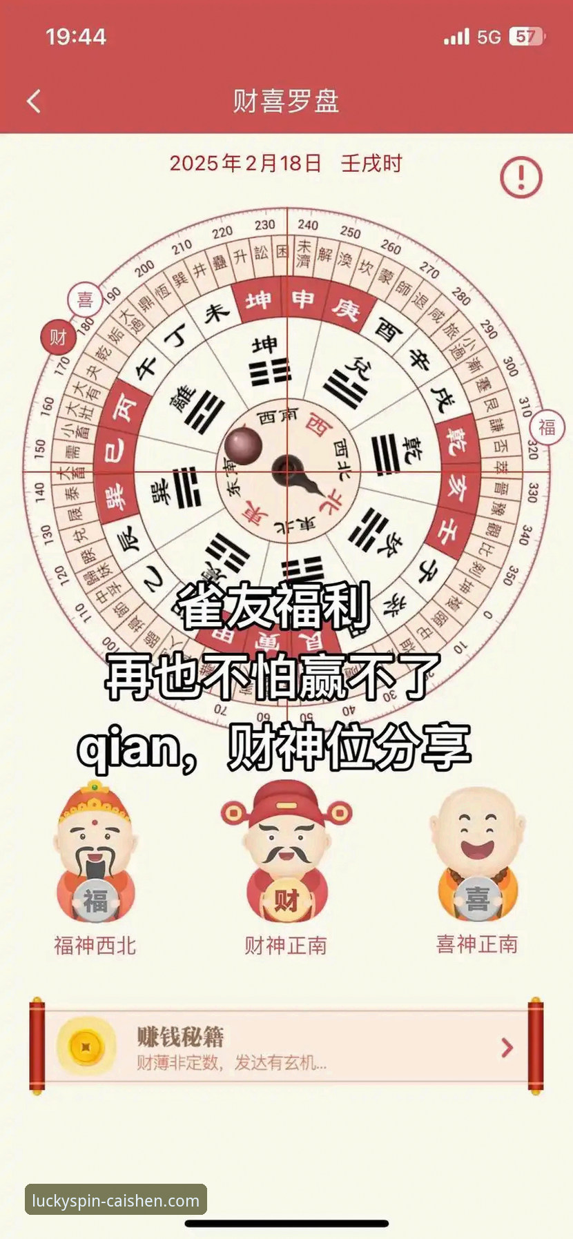 财神棋牌3368客户端攻略 财神棋牌3368客户端攻略:从下载到上手的完整操作教程
